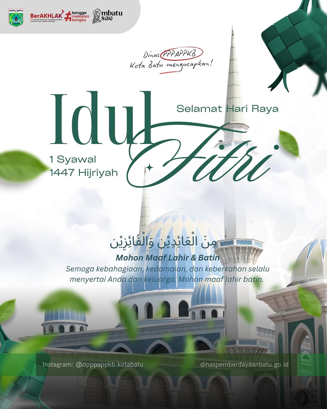 Iklan Ucapan Selamat Hari Raya Idul Fitri 1447 H